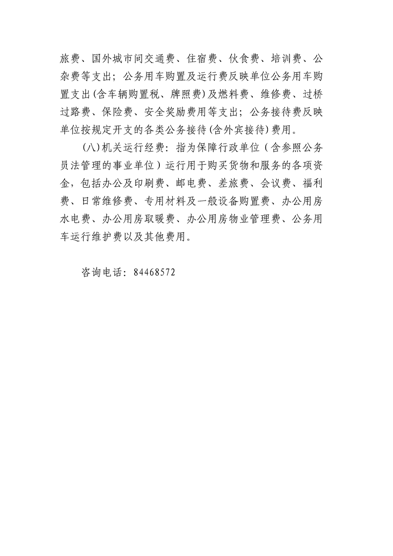环球国际