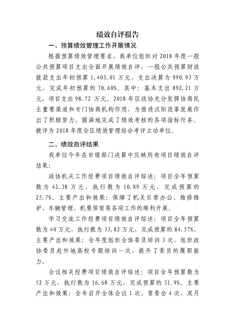 环球国际