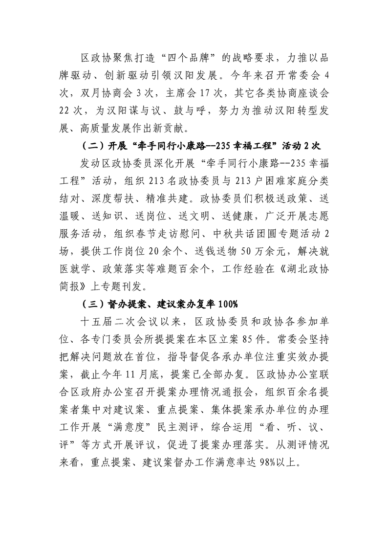 环球国际