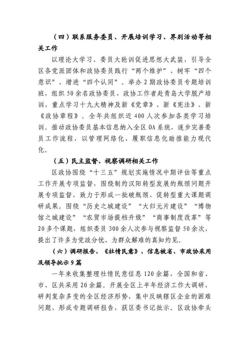 环球国际