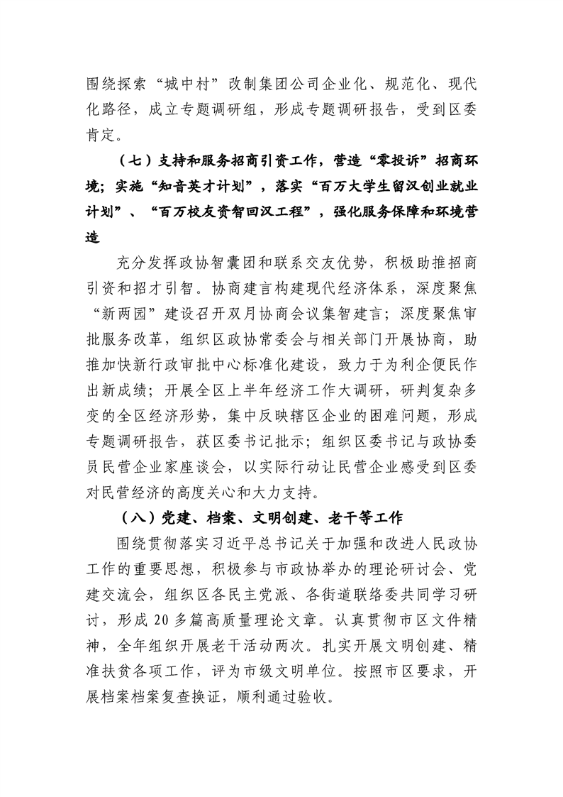 环球国际