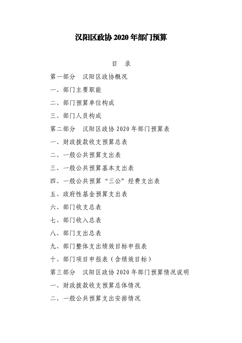 环球国际