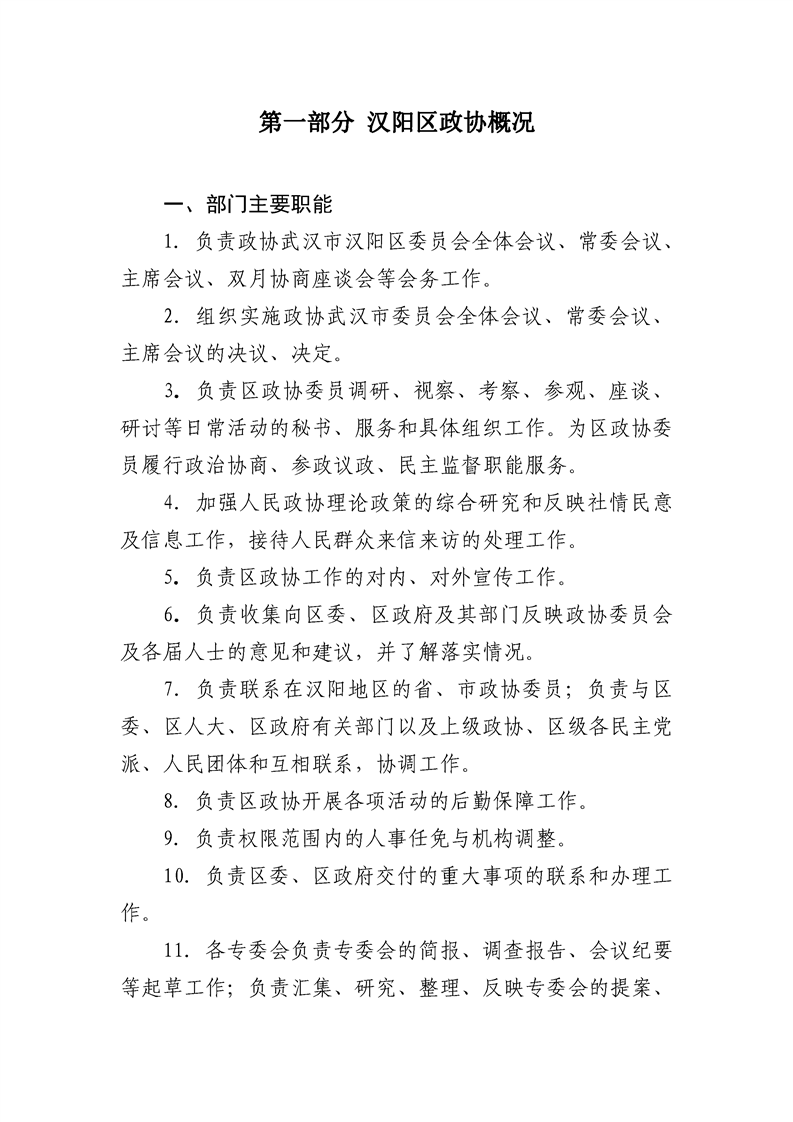 环球国际