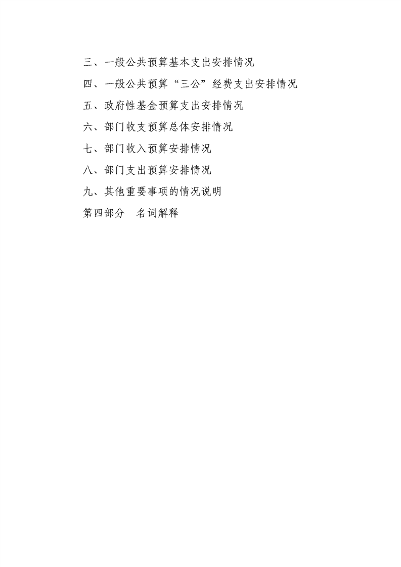 环球国际