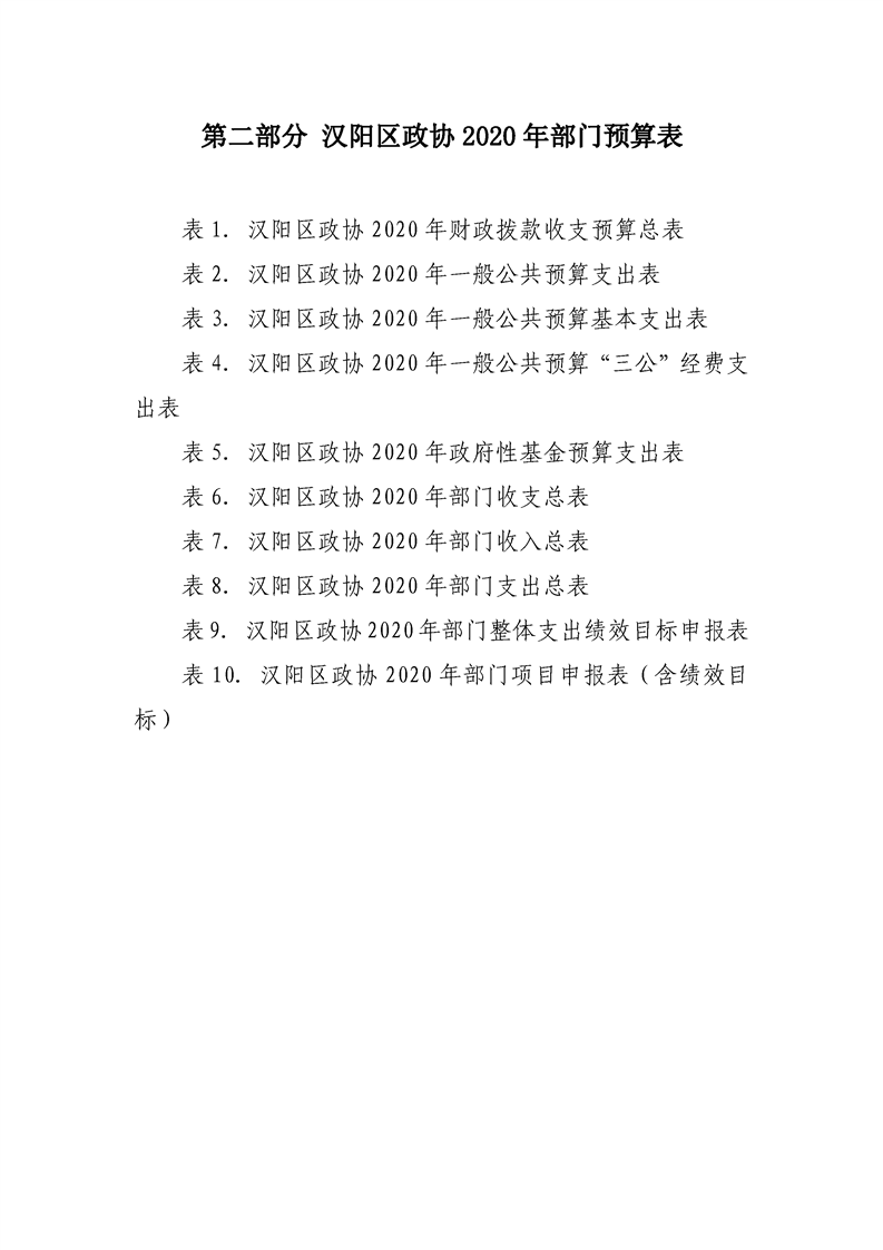 环球国际