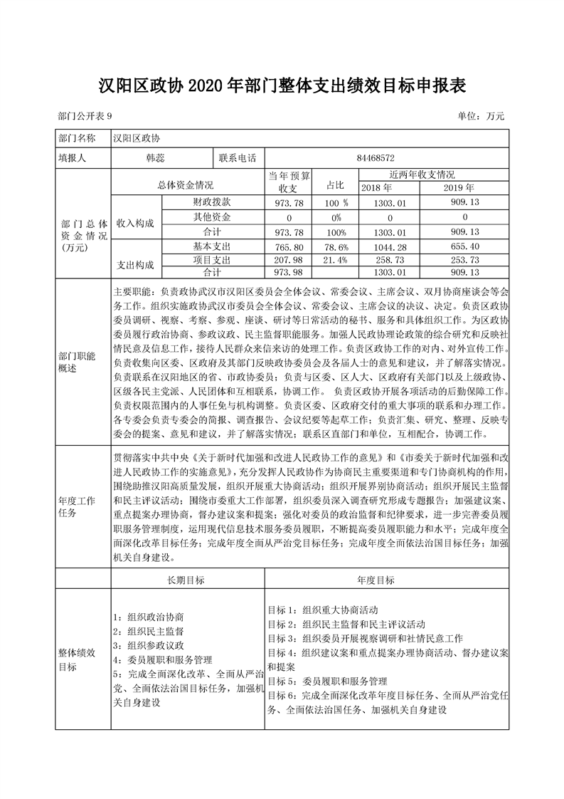 环球国际