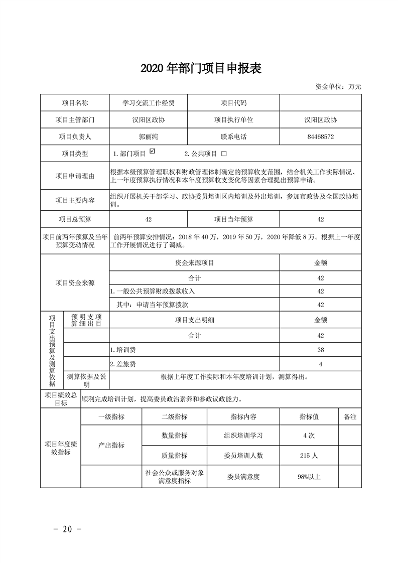 环球国际