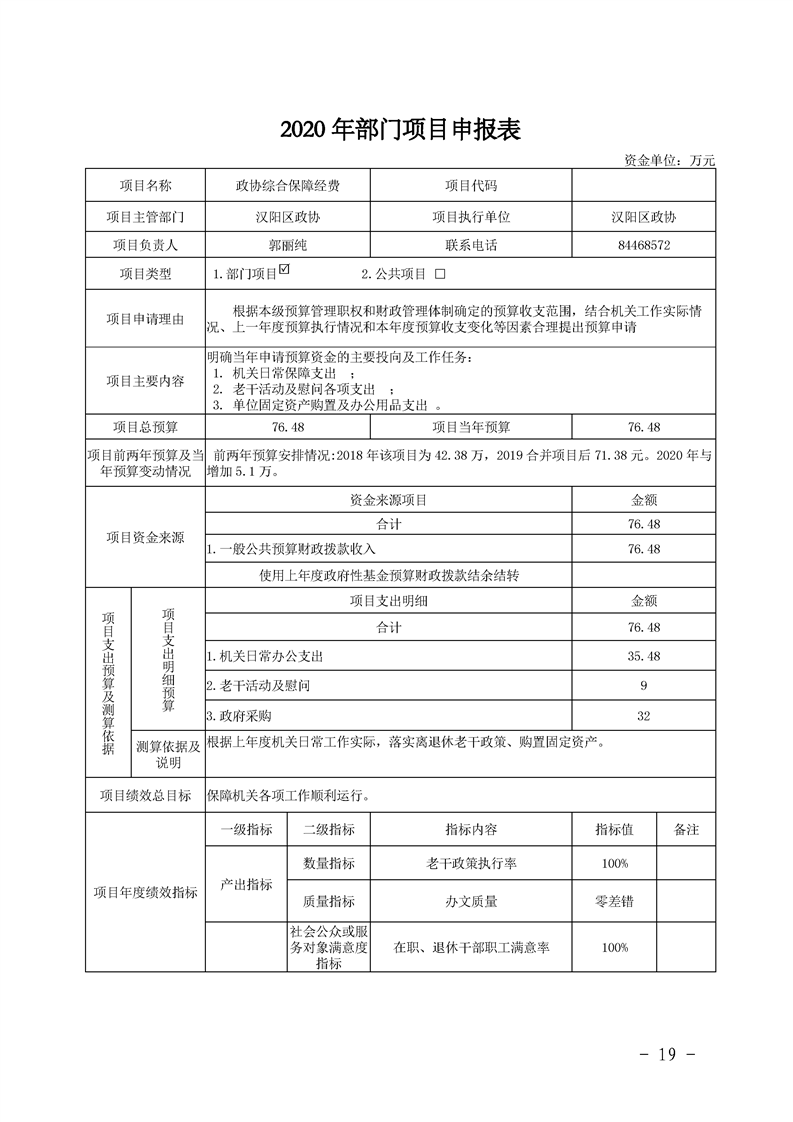 环球国际
