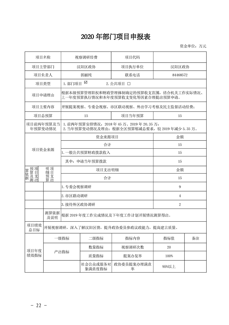 环球国际