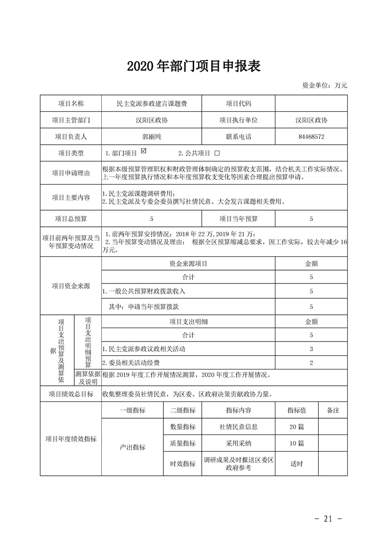 环球国际
