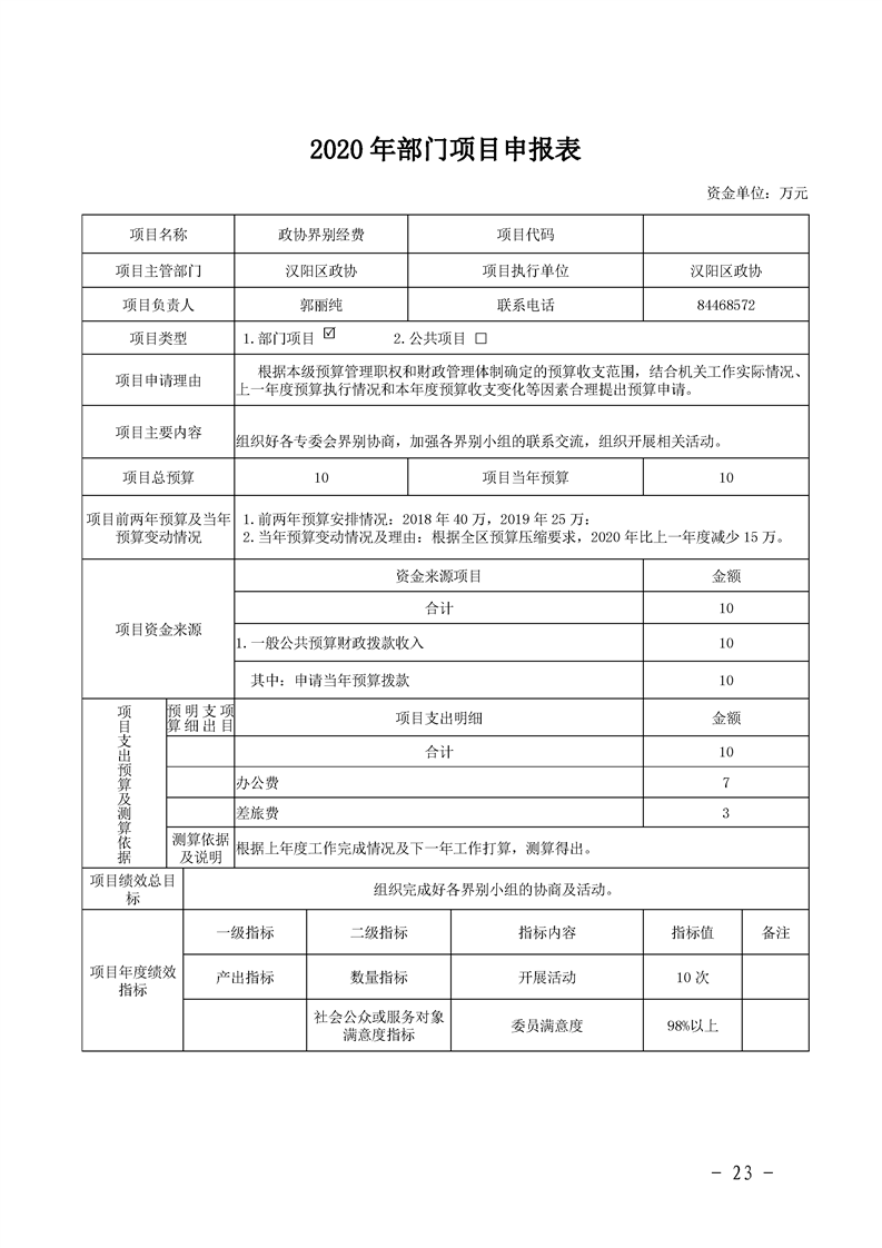 环球国际