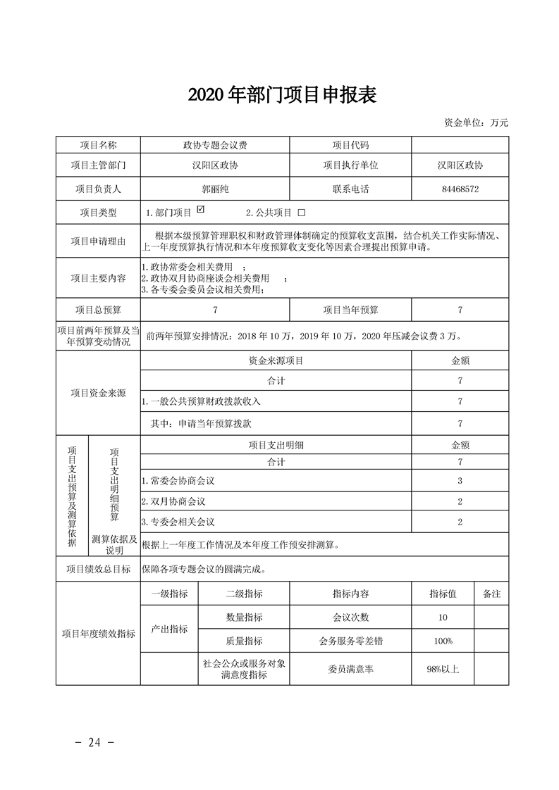 环球国际