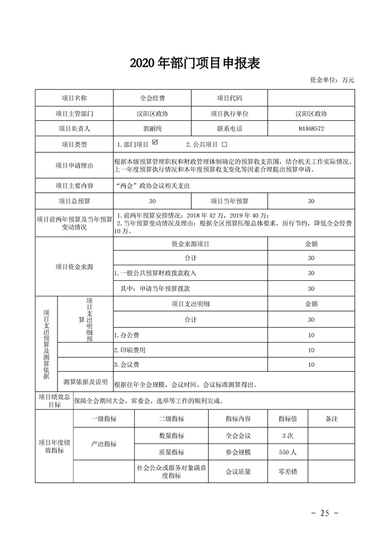 环球国际