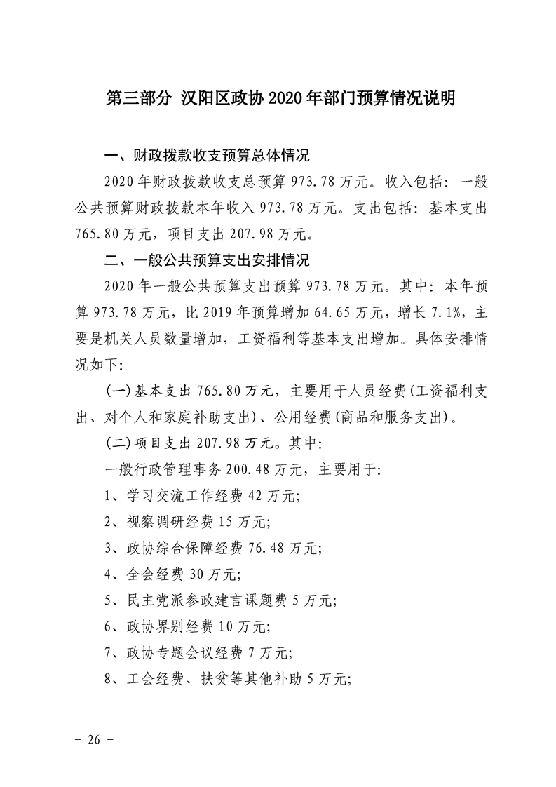 环球国际