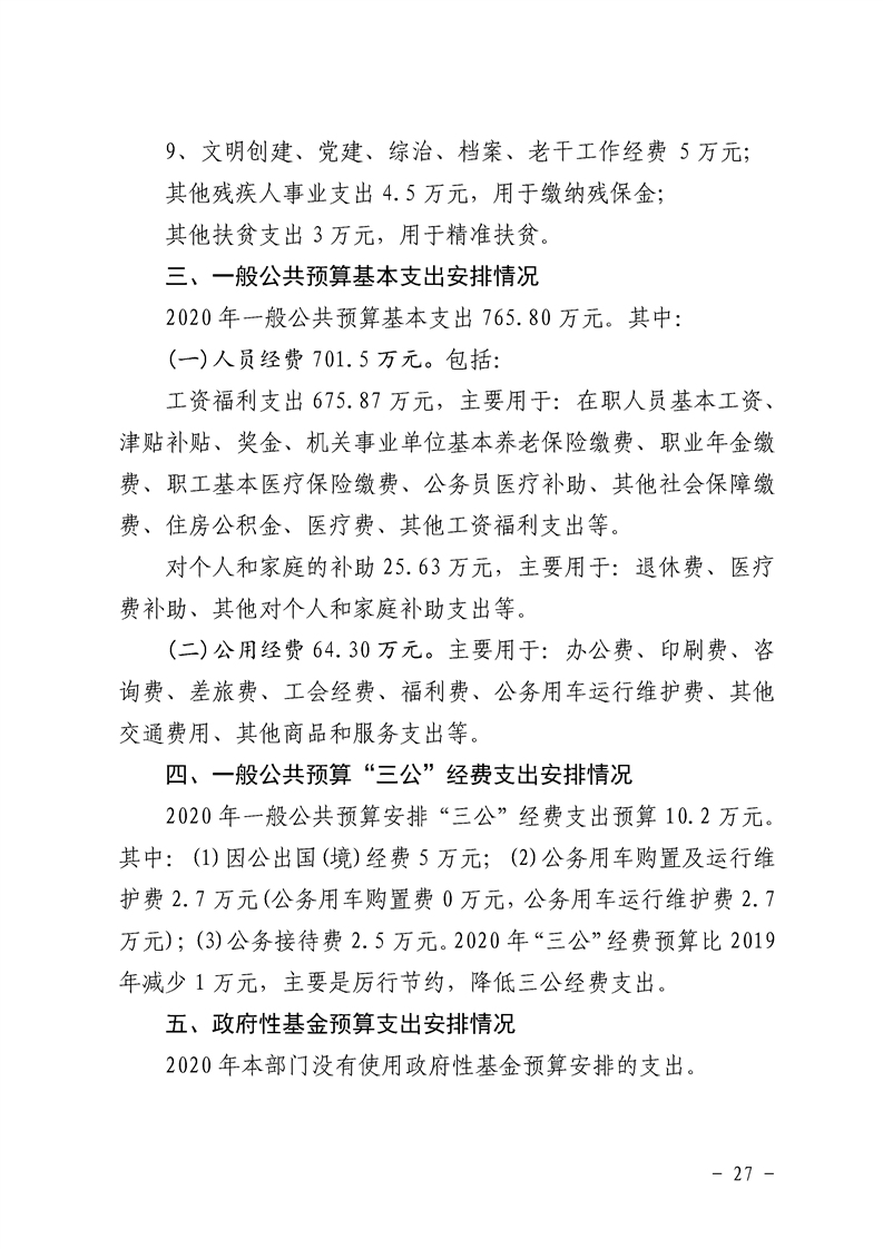 环球国际