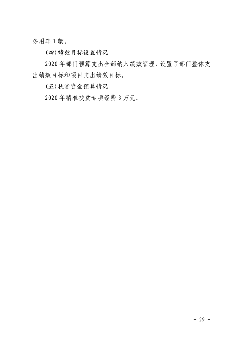 环球国际