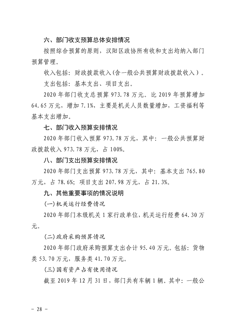 环球国际