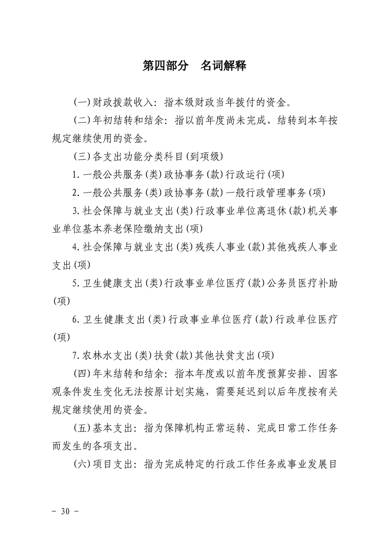 环球国际