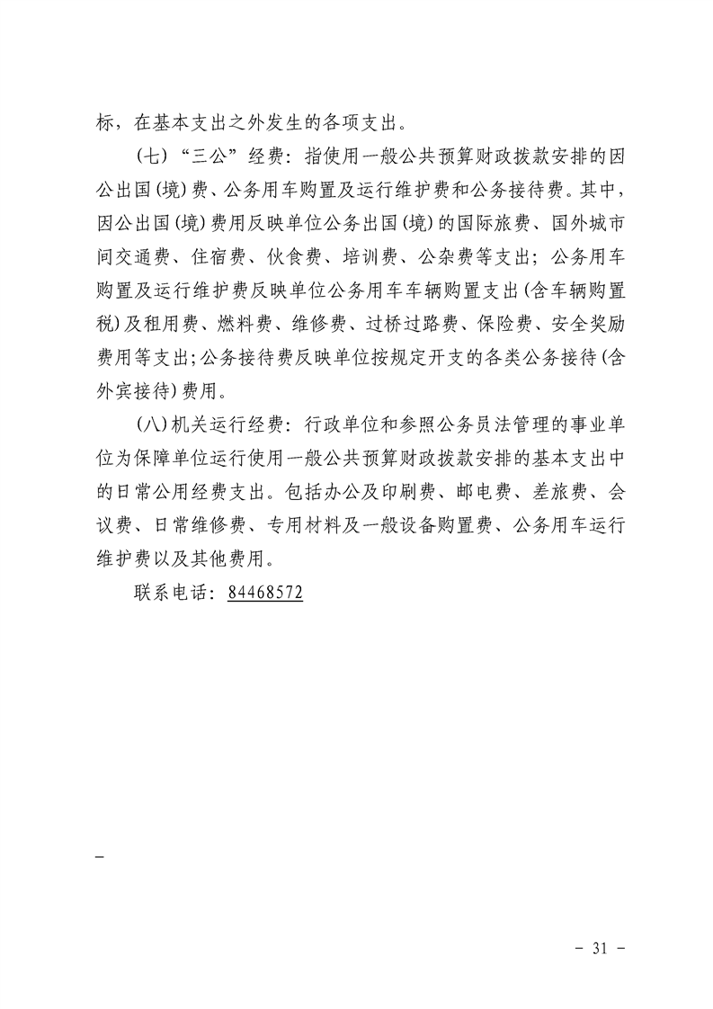 环球国际