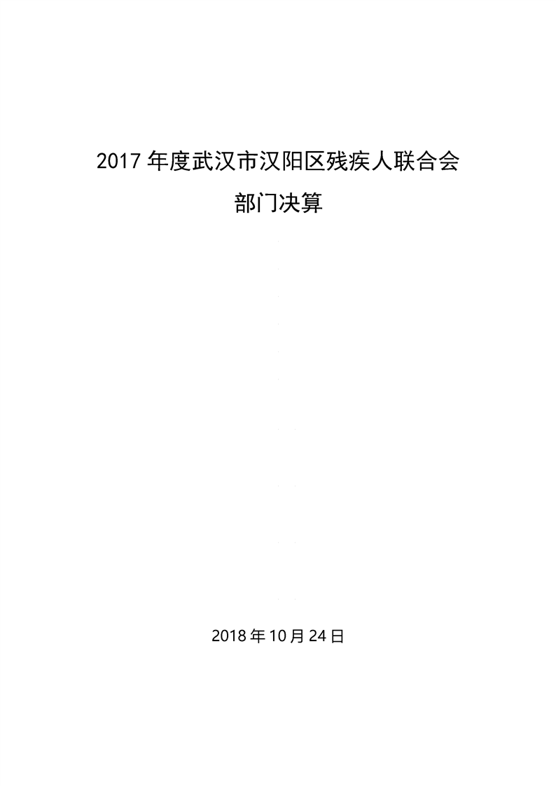 环球国际