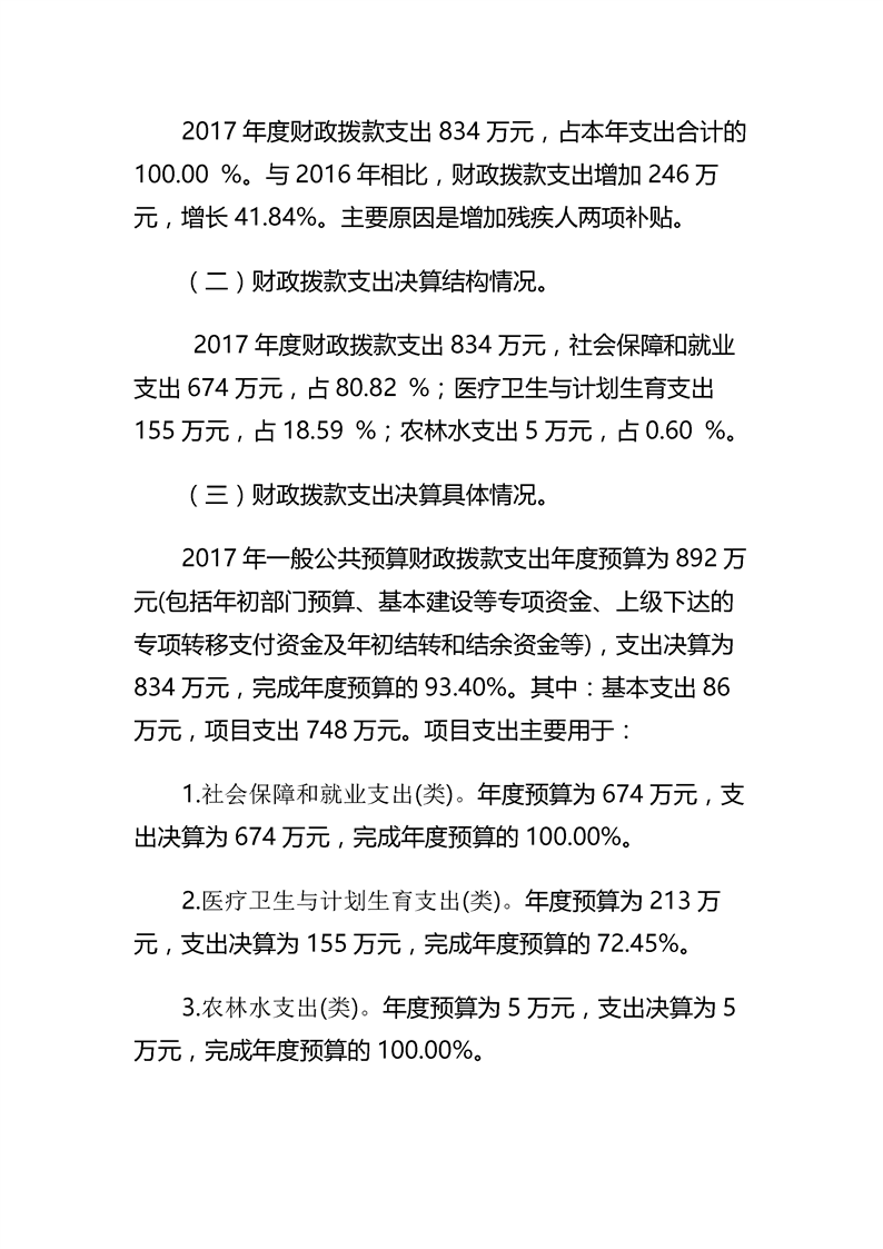 环球国际