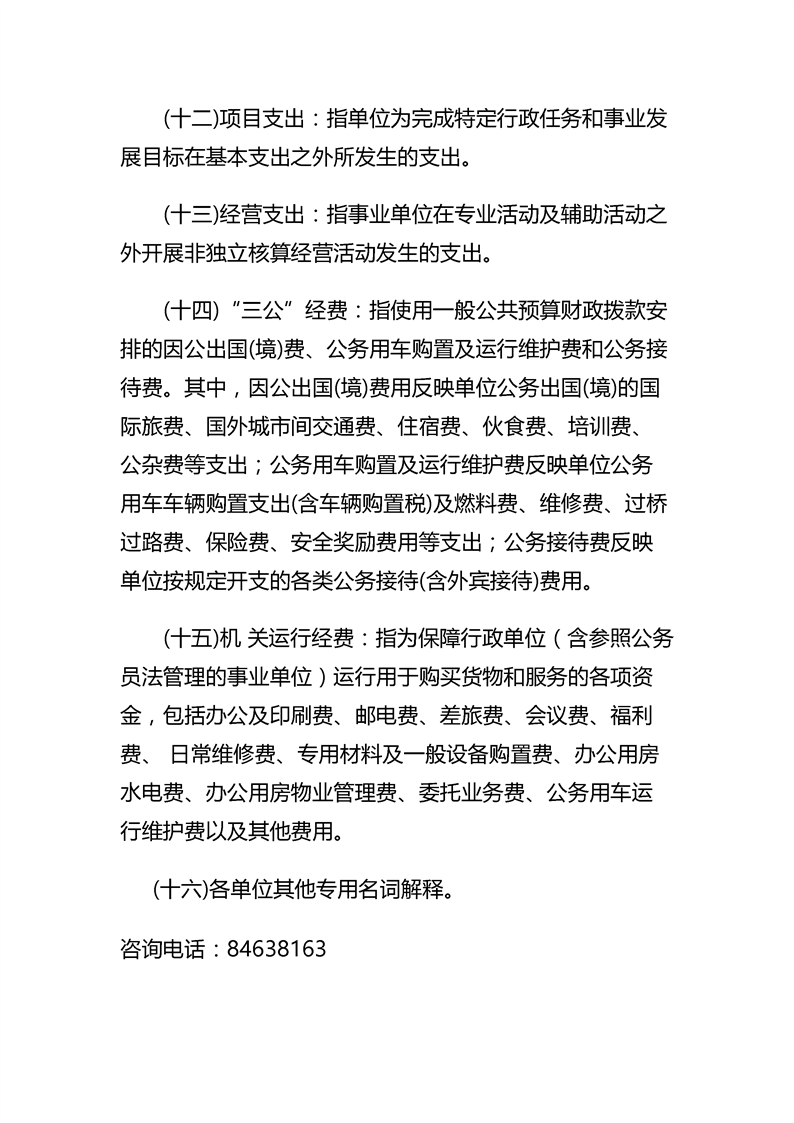 环球国际