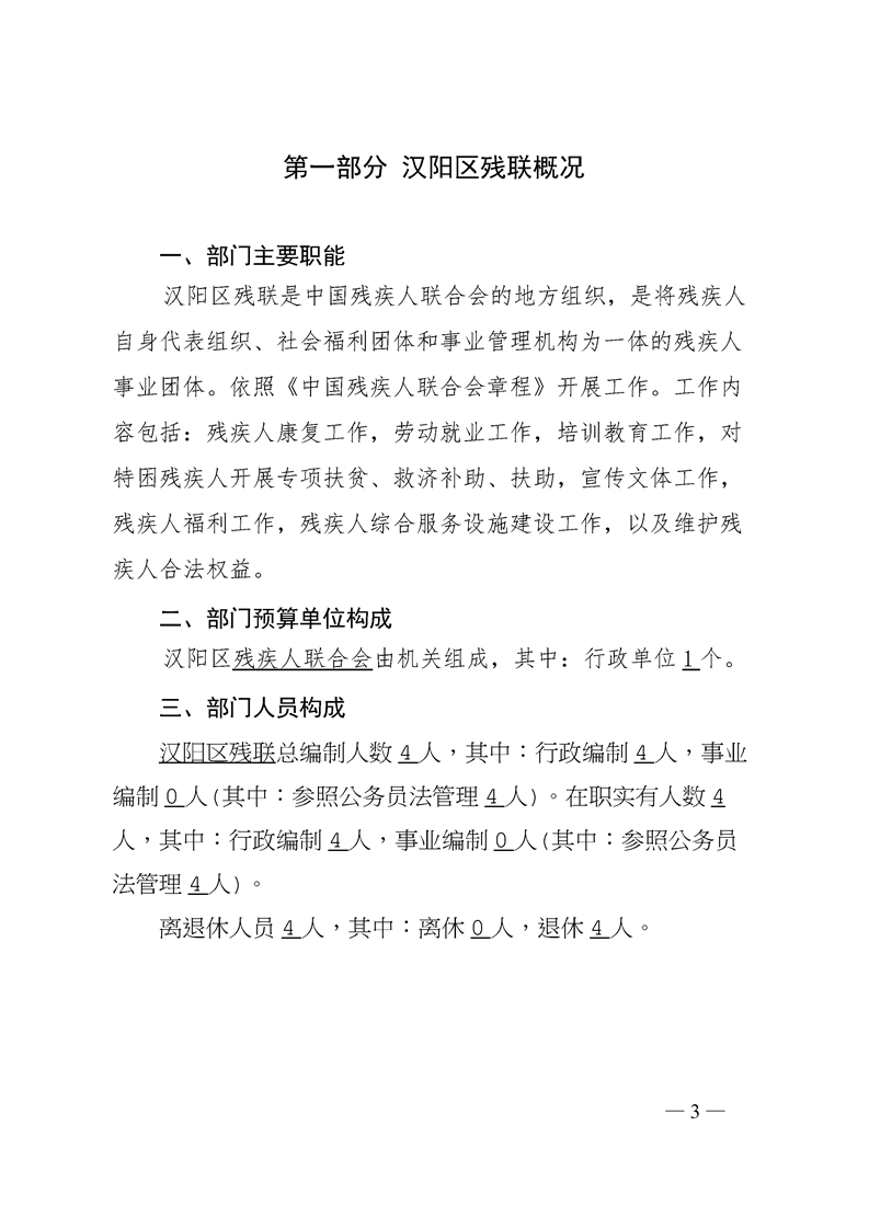 环球国际