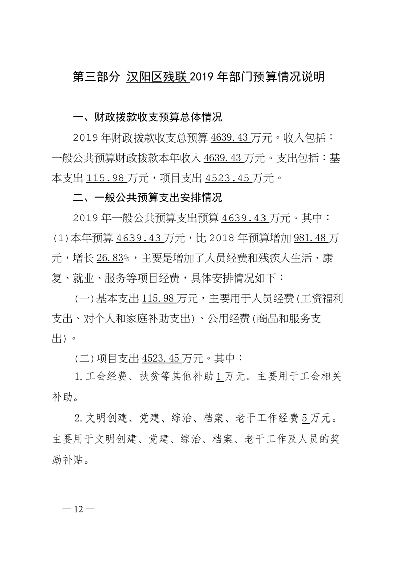 环球国际