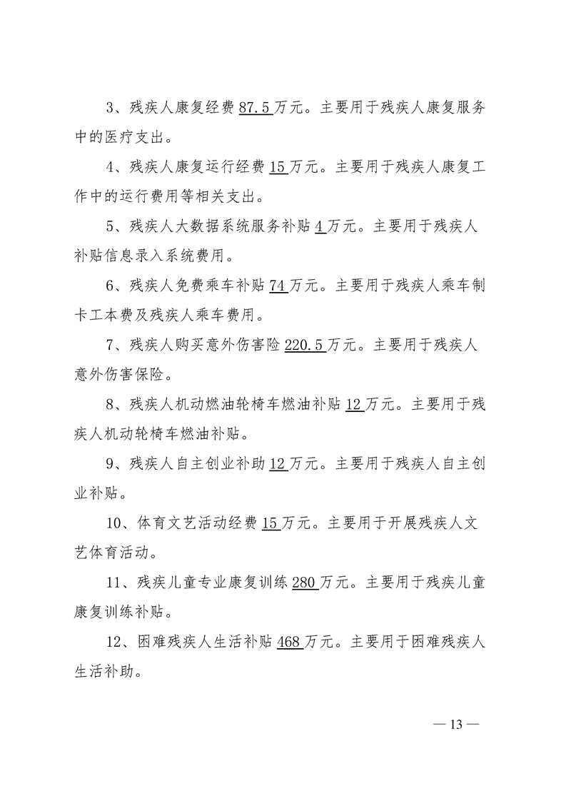 环球国际