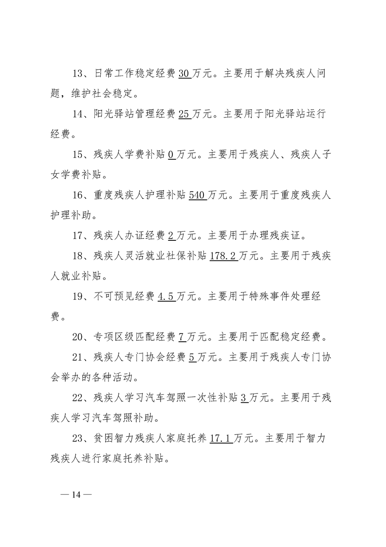 环球国际
