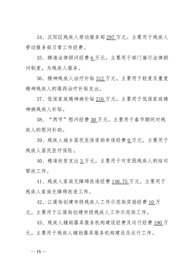 环球国际