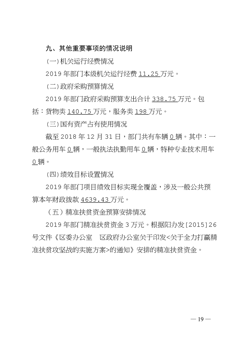 环球国际