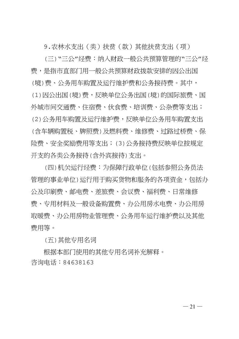 环球国际