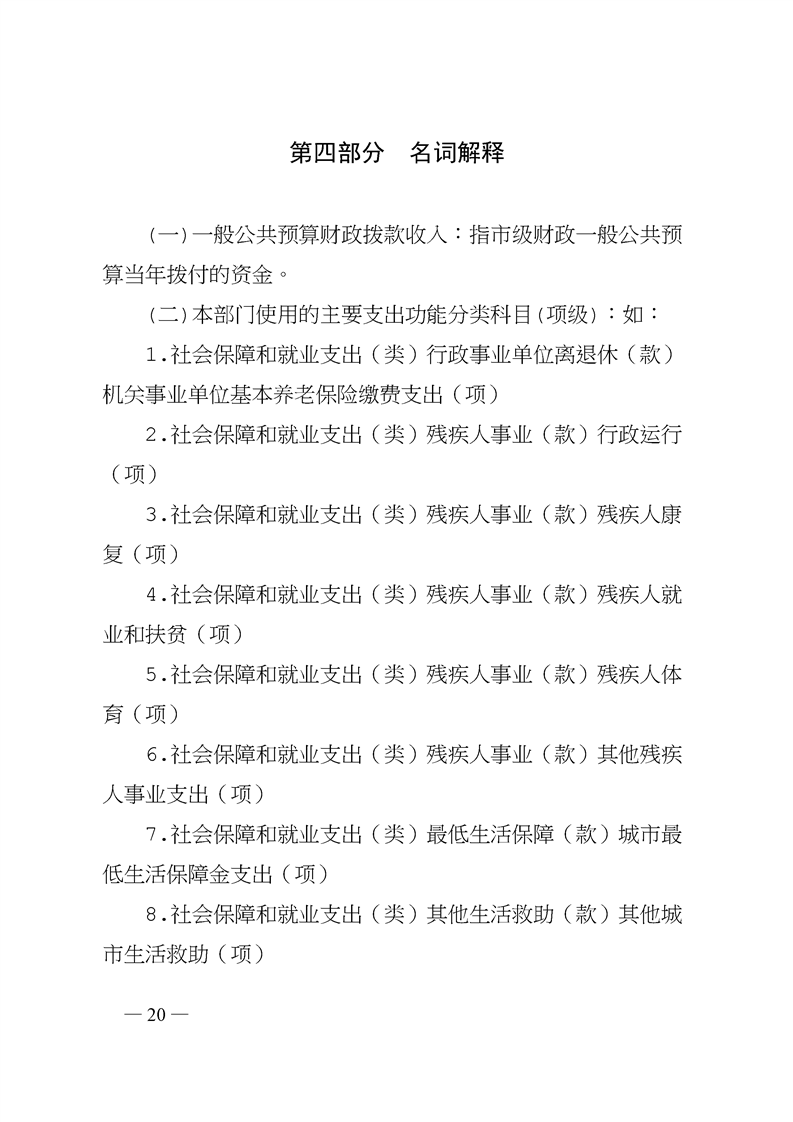 环球国际