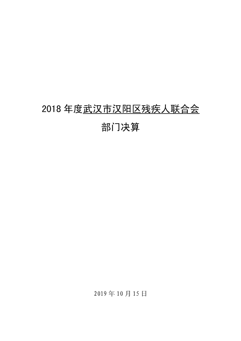 环球国际