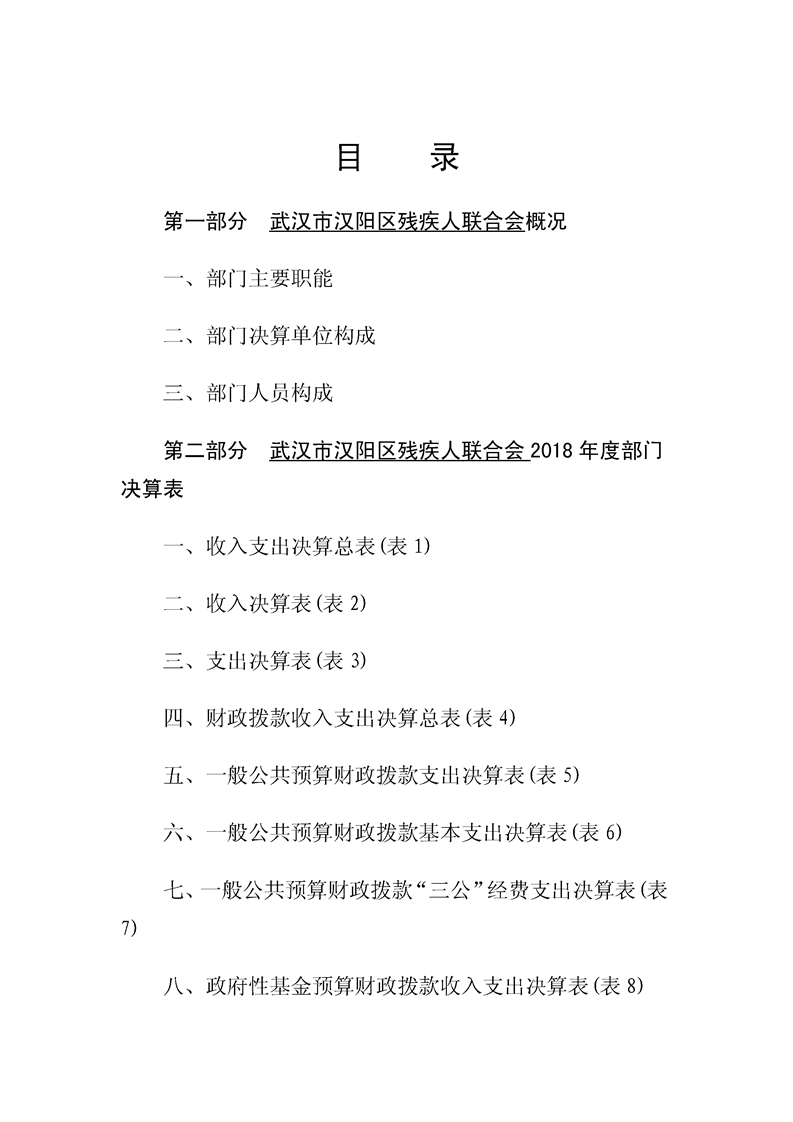 环球国际