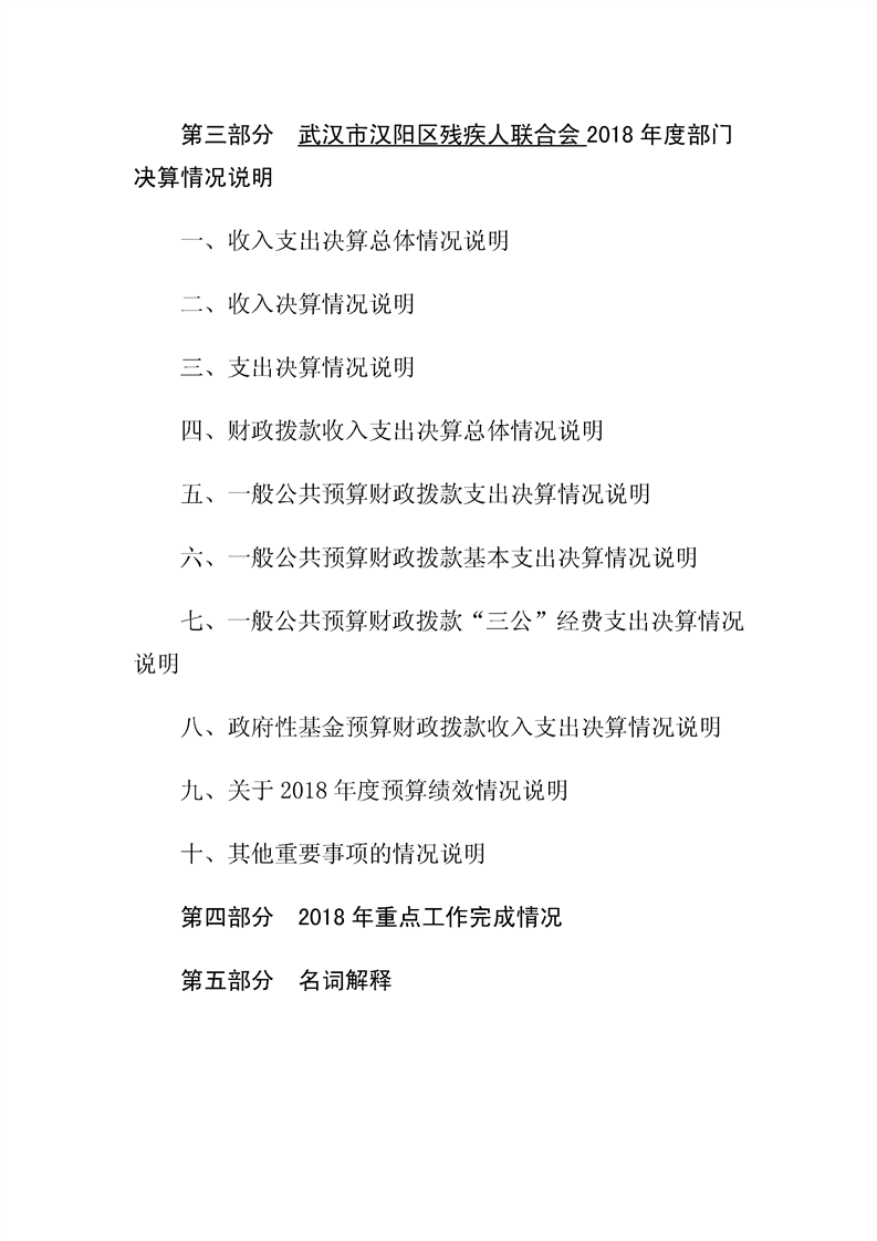 环球国际