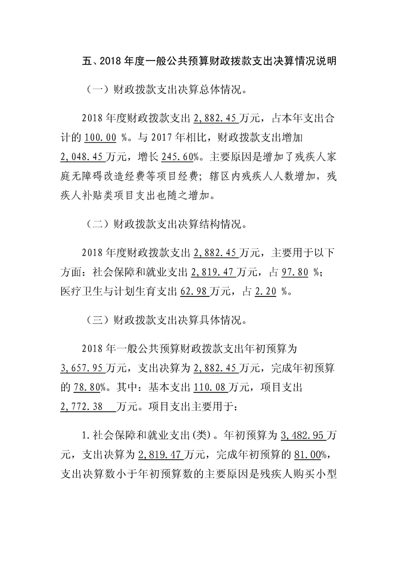 环球国际