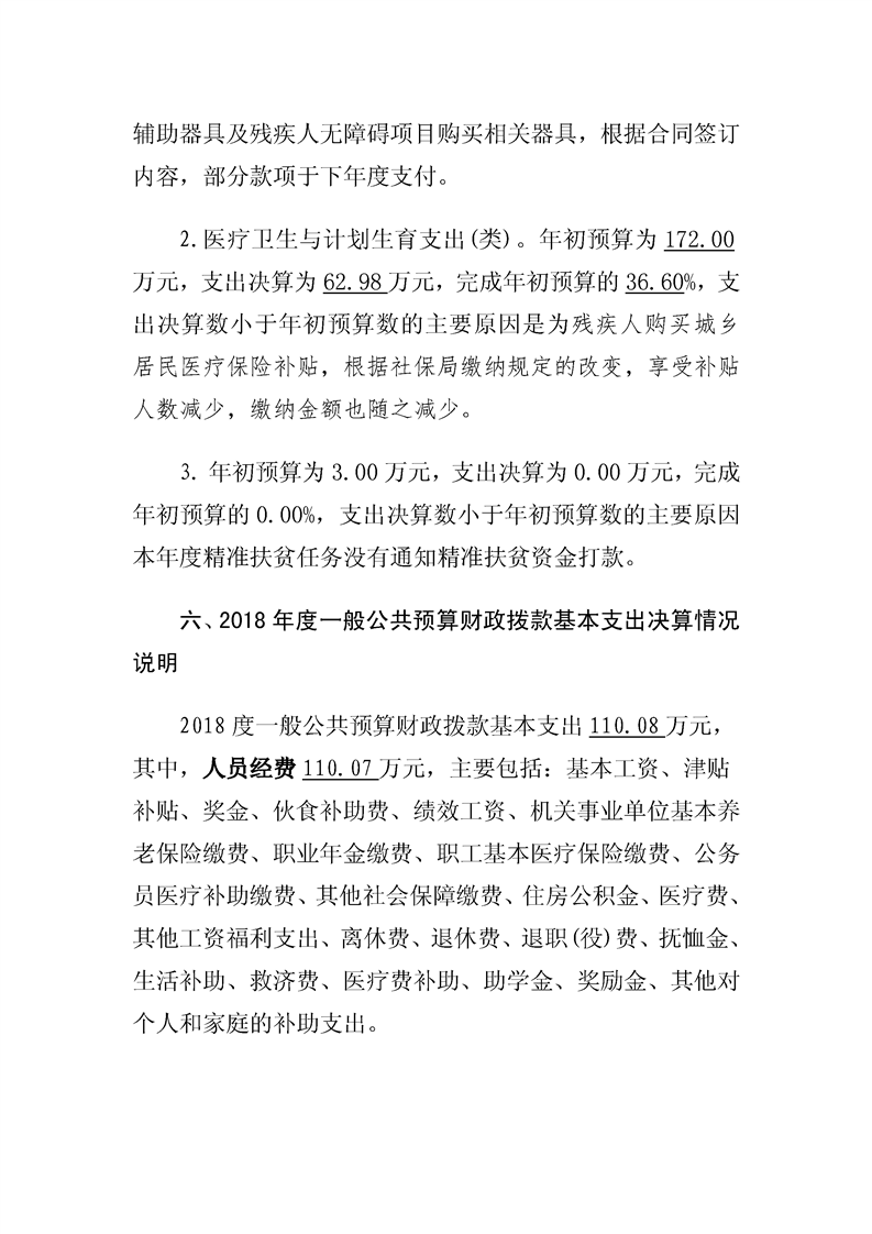 环球国际