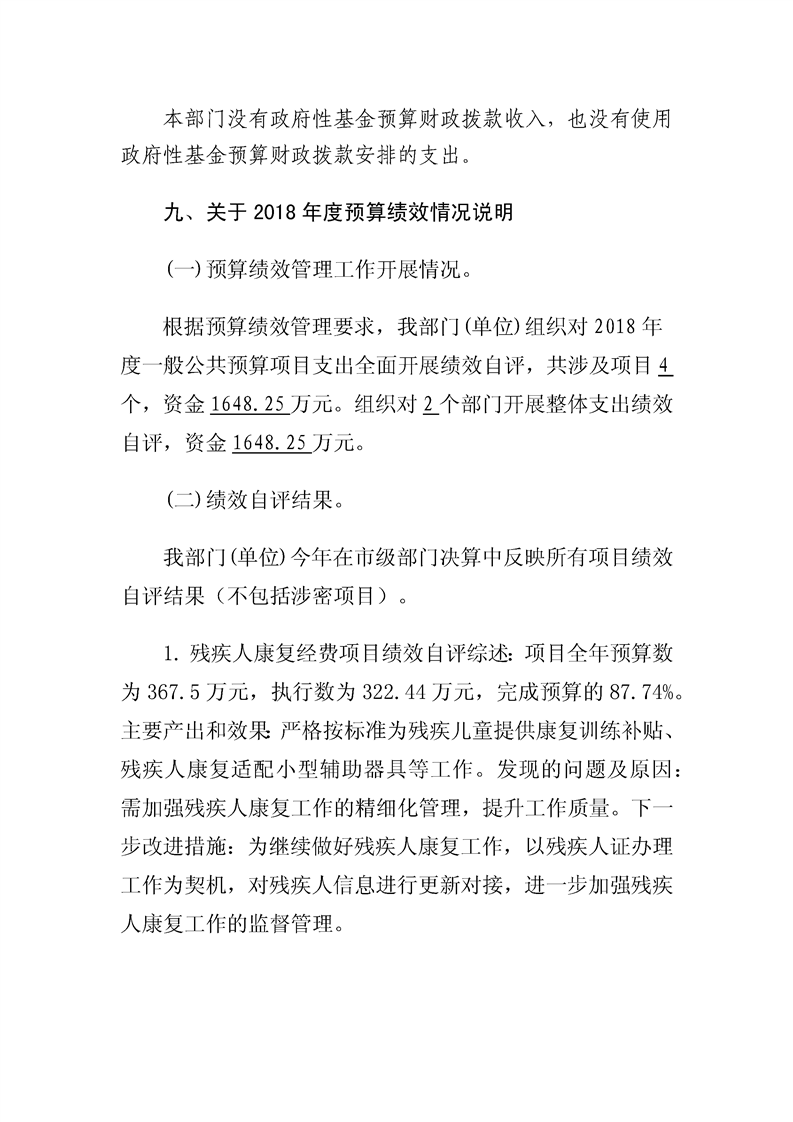环球国际