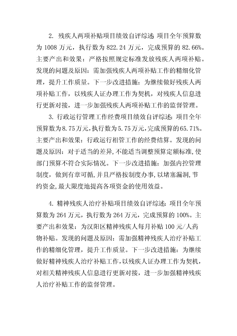 环球国际