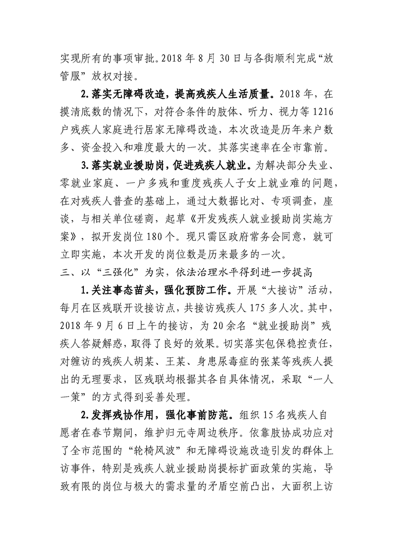 环球国际