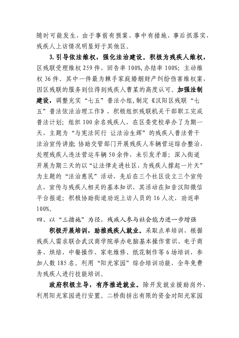 环球国际