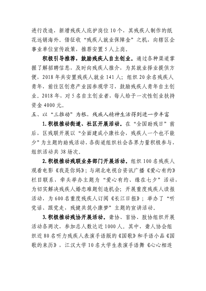 环球国际