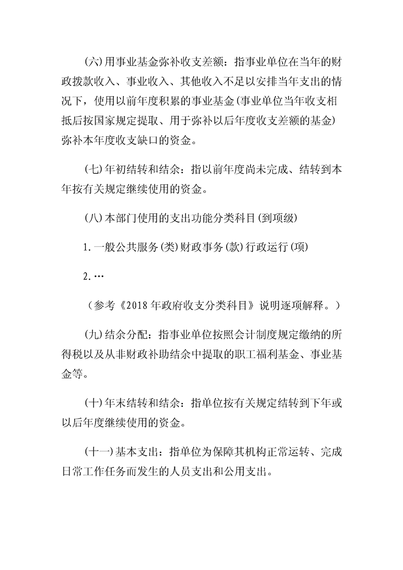 环球国际