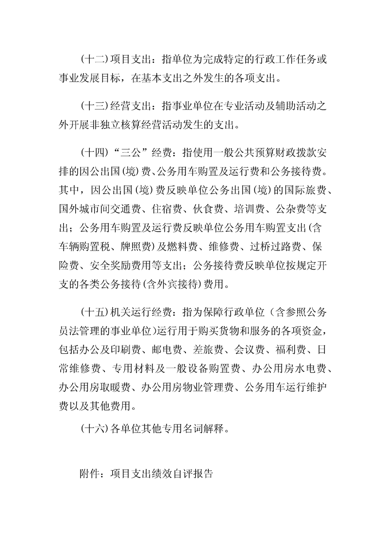 环球国际