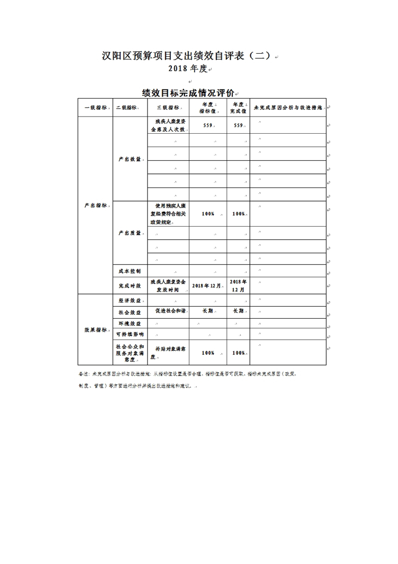 环球国际