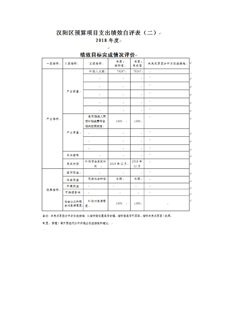 环球国际