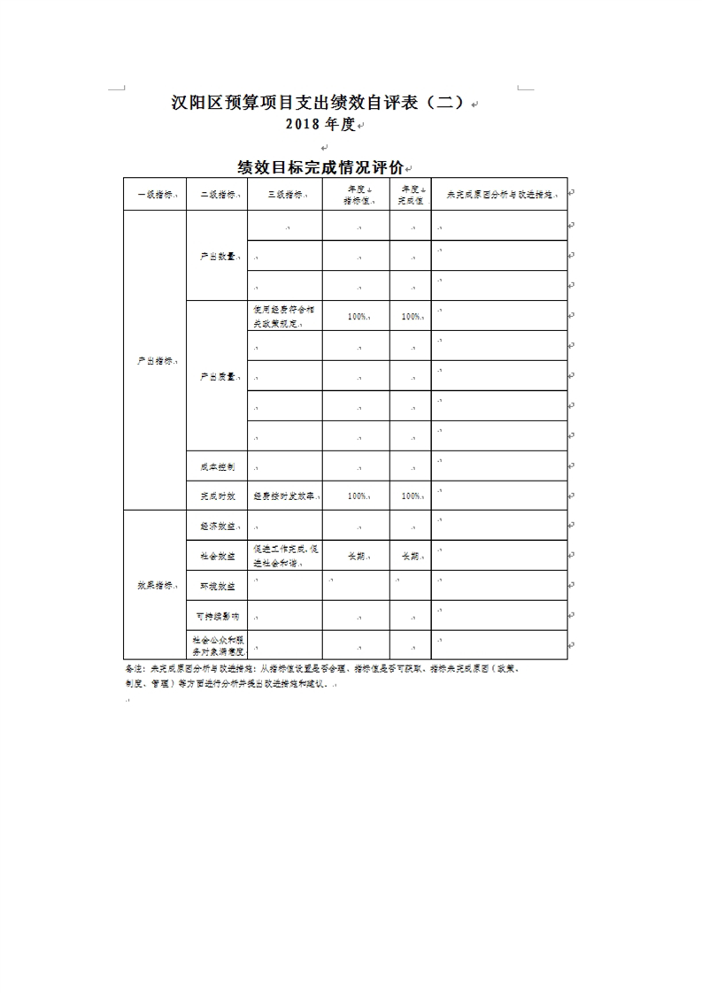 环球国际