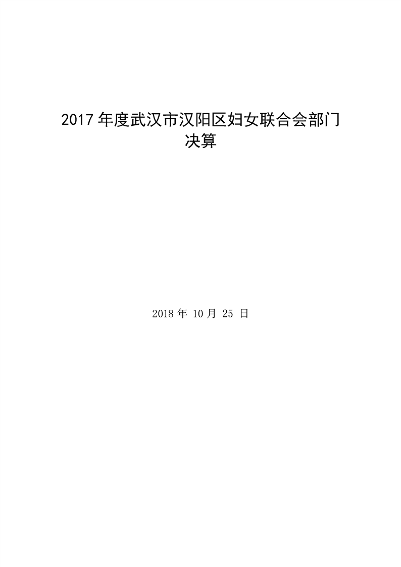 环球国际